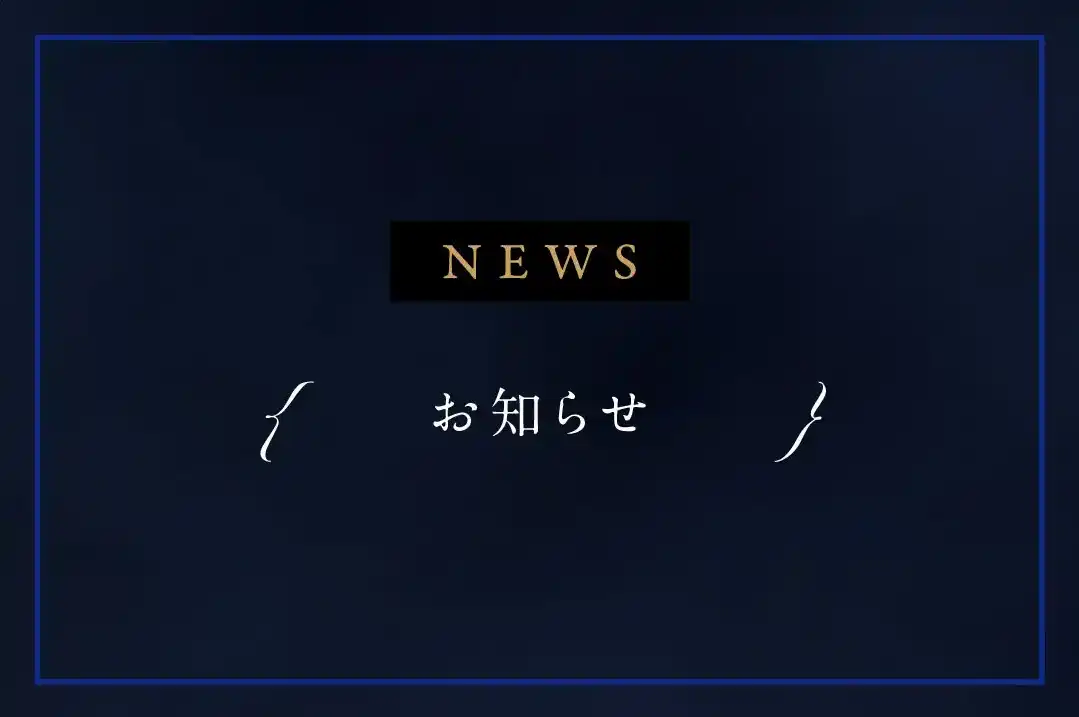 焼き菓子Bâton Sablé 販売開始